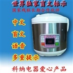 福祿康電器科技 從家電配件到醫(yī)療設備，多元化發(fā)展的制造業(yè)典范